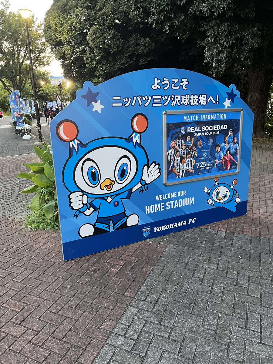 新体制になってから時間がなかったのはわかります。ただ、何かを変えなければこれまでと一緒。そして、高江選手はいずこに。