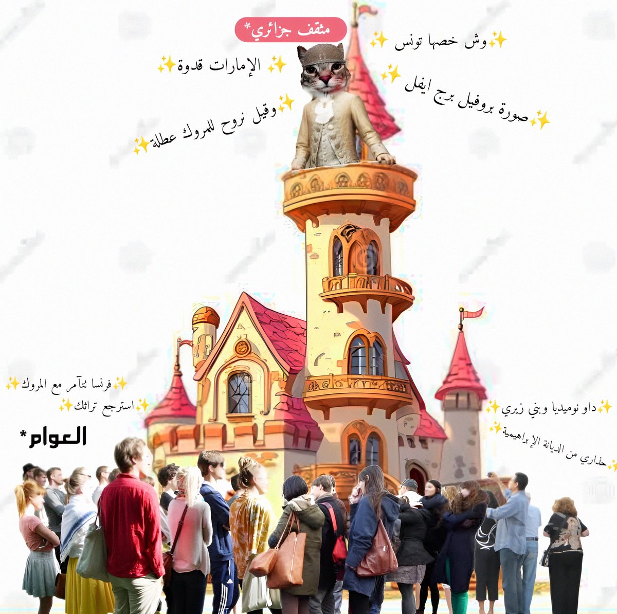 IZenaf's tweet image. ميم متعوب عليه 

#عمادالدين_زناف 
___________________