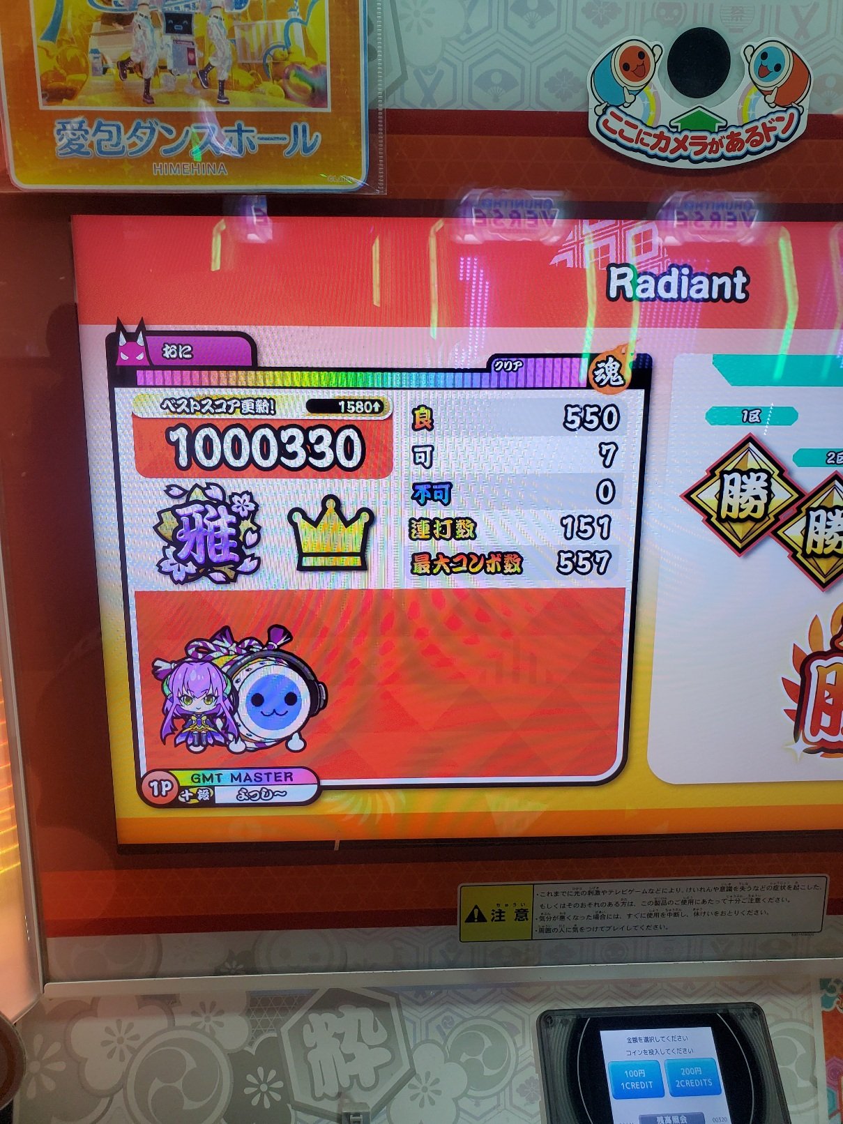 夜桜 1.2.新品WEST.AWARDヨッシャーツ2枚まとめ売り SUC-YOZAKURA | Deviser ｜株式会社ディバイザー｜長野県松本市