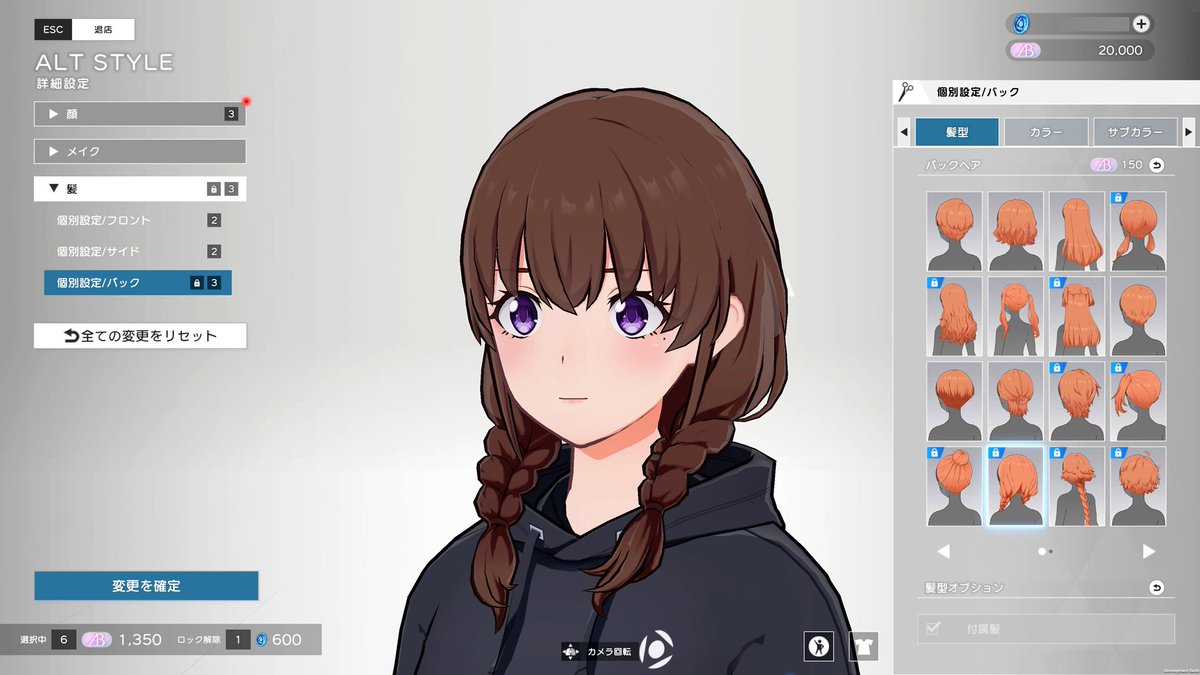 以前、#戌神ころね さんがホロアースで
「三つ編みの髪型がない〜！」と仰っていた件

今回のアップデートで、ついに追加されました🎉✨
ころねさんの声、ばっちり届いてます…！🥐

▼該当シーンはこちら📺
youtube.com/live/9iyDF3miQ…

#ホロアース