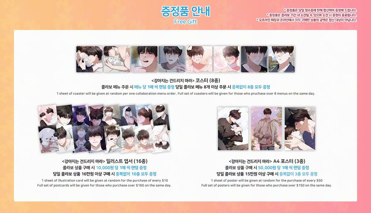 Danik_enhypen2's tweet photo. 🇰🇷 Pls kindly Rt

 หมาข้าใครห้ามเตะ! x Mofun 

🤍 ราคาตามในภาพ มัดจำ 100-300 บาท
🤍 จ่ายส่วนที่เหลือตอนของถึงไทย
🤍 ส่งกลับแอร์ 3-7 วัน ✈️
🤍 ค่าส่งในไทยเหมา 30-40 บาทEMS

** ซื้อครบตามยอดได้ของแถมค่ะ รับทำมิสชั่นใบละ100 **
#ตลาดนัดmanhwa https://t.co/bokm6LXc22
