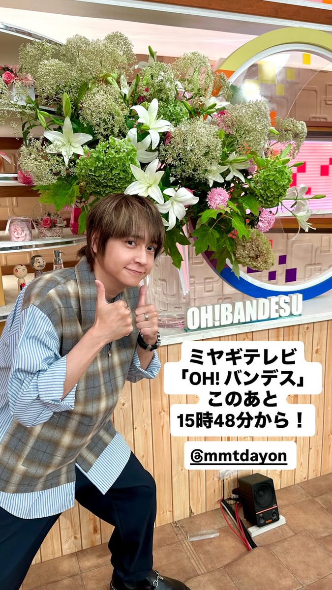 Hey! Say! JUMP - 『おまとめ❣️』kokoෆ⸒⸒⸜( ˶'ᵕ'˶)⸝‪ Hey! Say! JUMP archives (@hsjarchive) / X