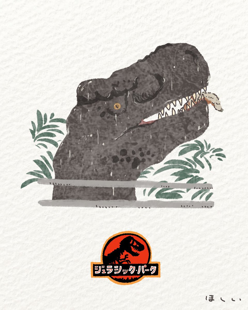 hoshii_no_dino's tweet image. ティラノサウルス襲来

#ジュラシック・パーク 
#jurassicpark 
#金曜ロードショー