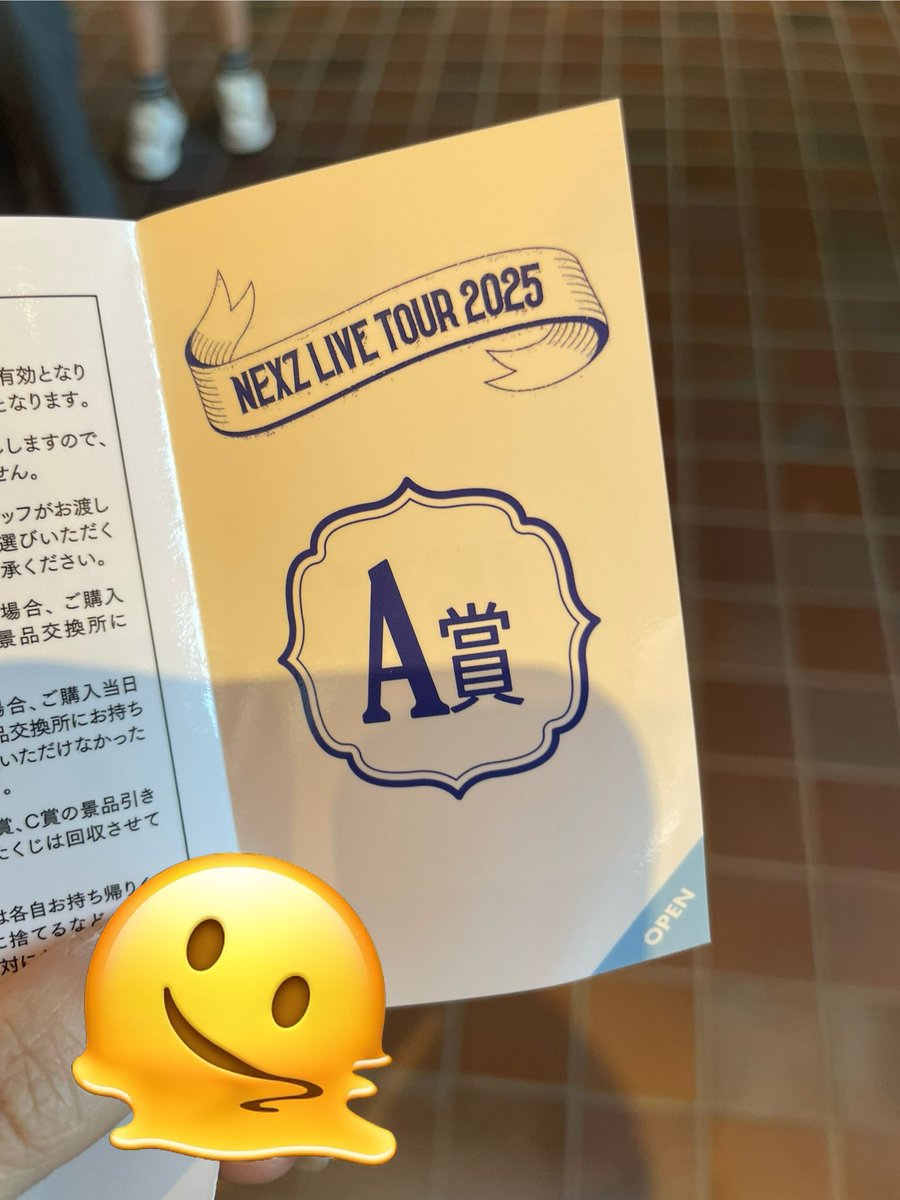 akzoooo10's tweet photo. まさかのものが当たった無事召されてきた https://t.co/vlexVBeGON