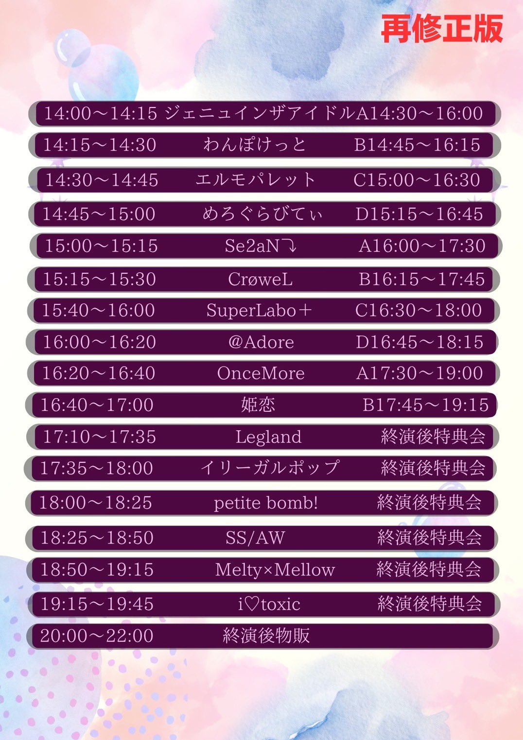 Se2aN⤵︎ ︎（セツナドロップ） (@Se2aN_drop) / X