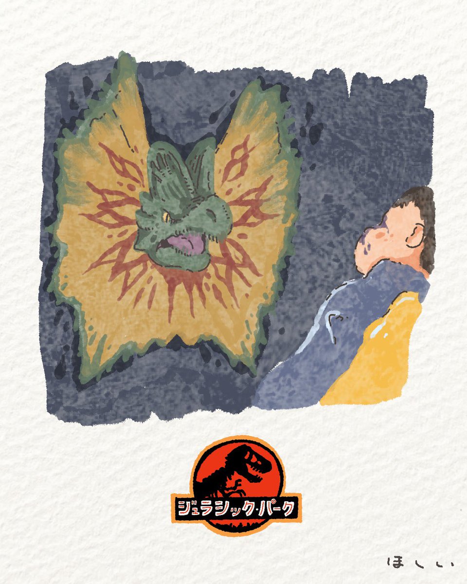 hoshii_no_dino's tweet image. ネドリーとディロフォサウルス

#ジュラシック・パーク 
#jurassicpark 
#金曜ロードショー