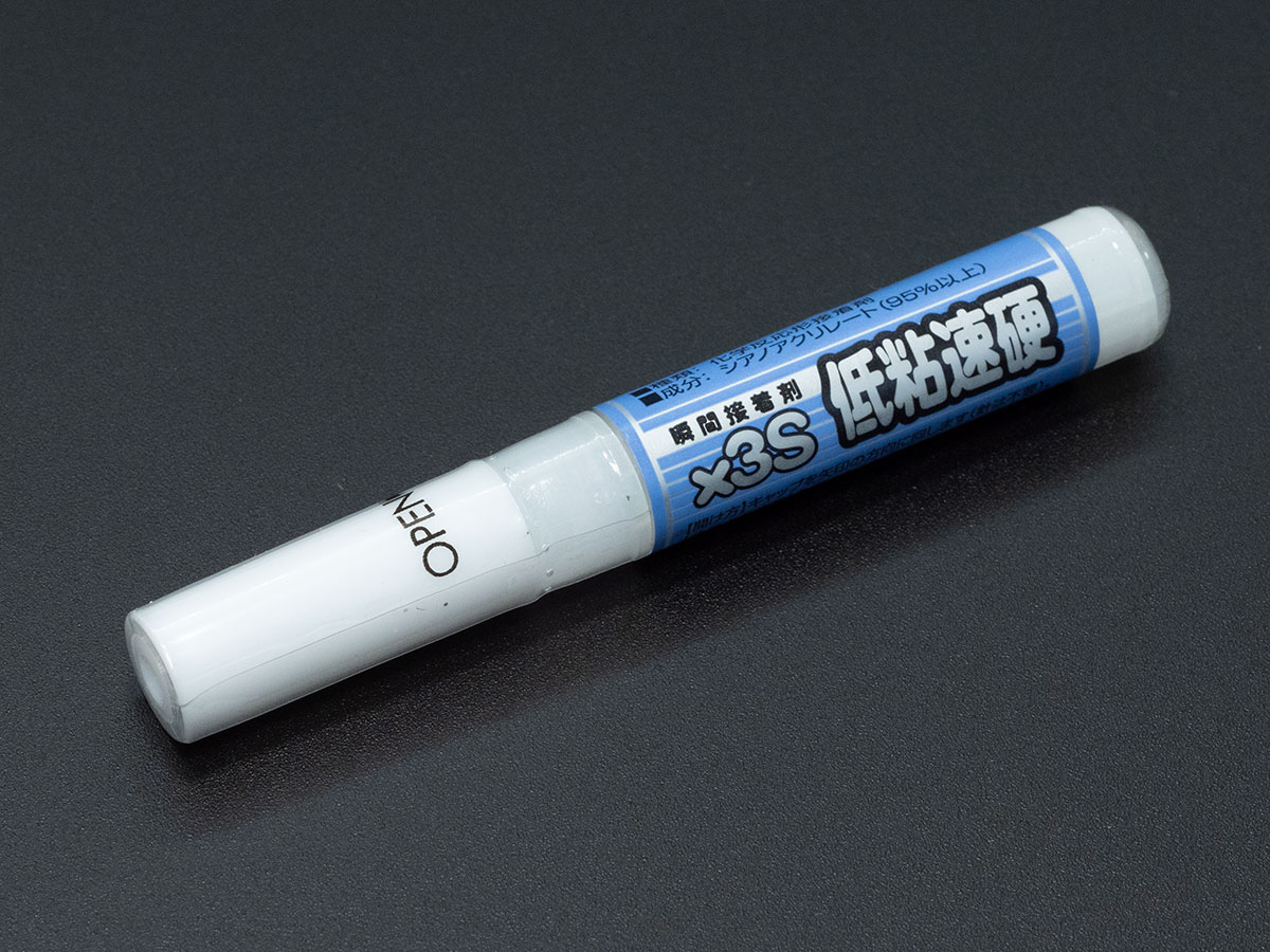 oskgaku's tweet image. 合わせ目に残った小さな穴を低粘度速硬化剤で埋め、金属ヤスリで削る。
硬化した低粘度速硬は硬い。なのでそこが削れずに周囲が先に削れる。
低粘速硬の硬化後は比較的削りやすいけど、相応に硬い。
このあたりをキチンと認識しておけば硬化した低粘速硬だけを丁寧に削る割合が上がるね。