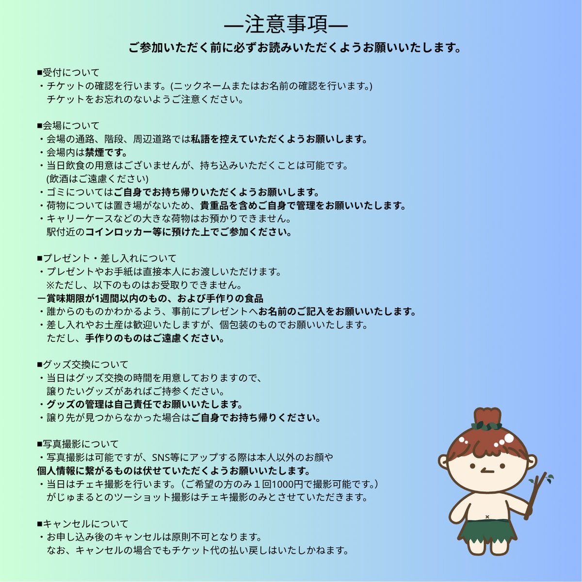 がじゅまる@共感クリエイター🏐🧚‍♀️ (@gajuuuumaru) / X