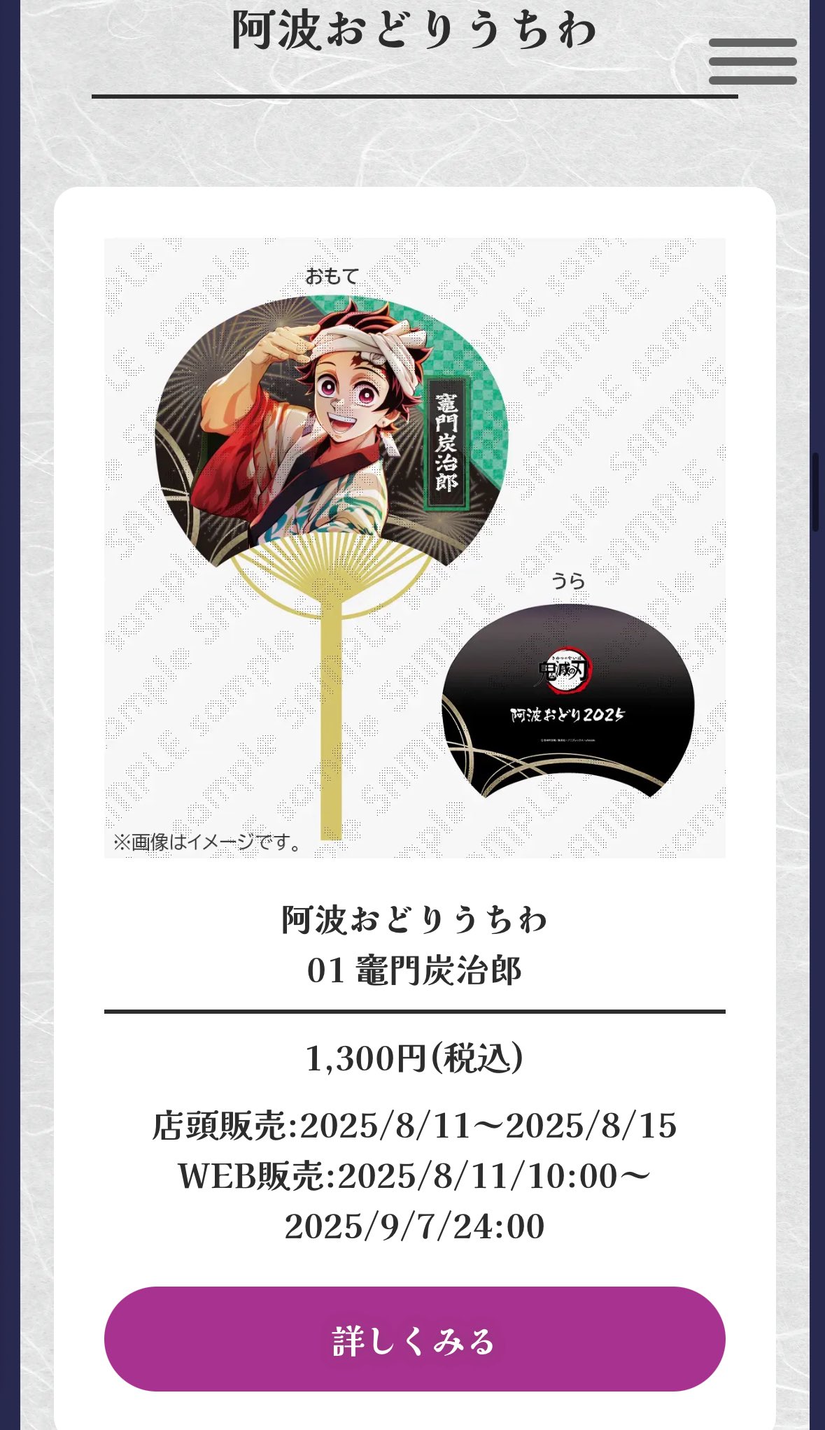 いおり on X: 