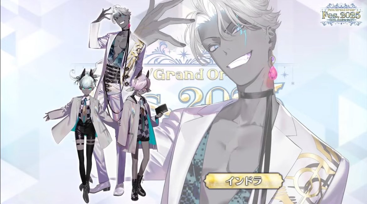 FGO 10周年フェス インドラセット インドラ様、「神としてすべきこと」というのは戴冠戦の準備ではなく
