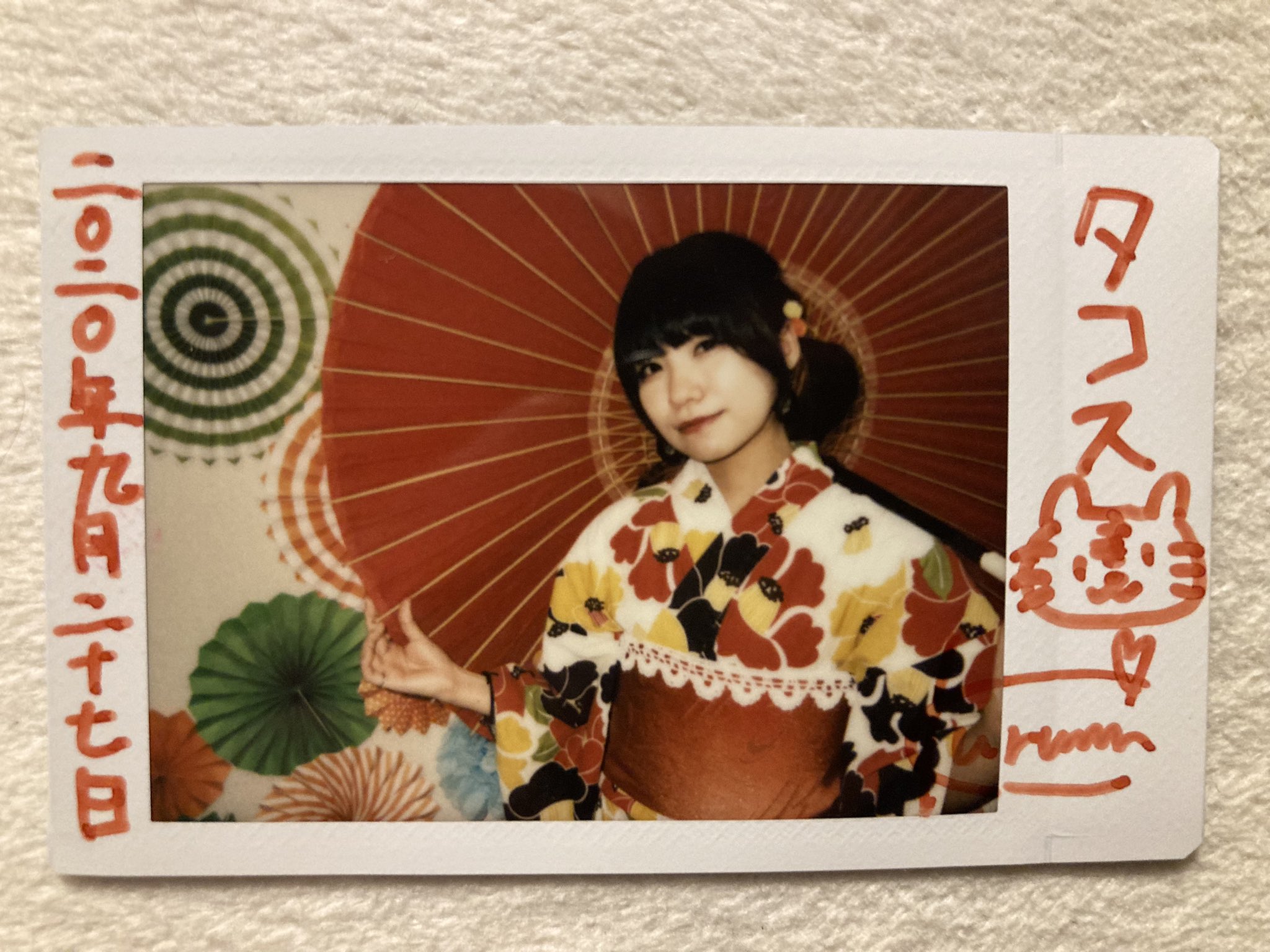 たこす on X: 