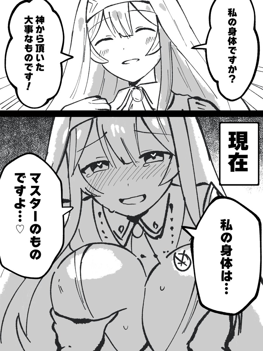 イレーヌのデカ乳
#OCGファンアート 