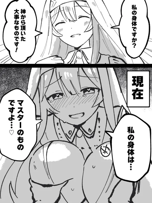 イレーヌのデカ乳
#OCGファンアート 