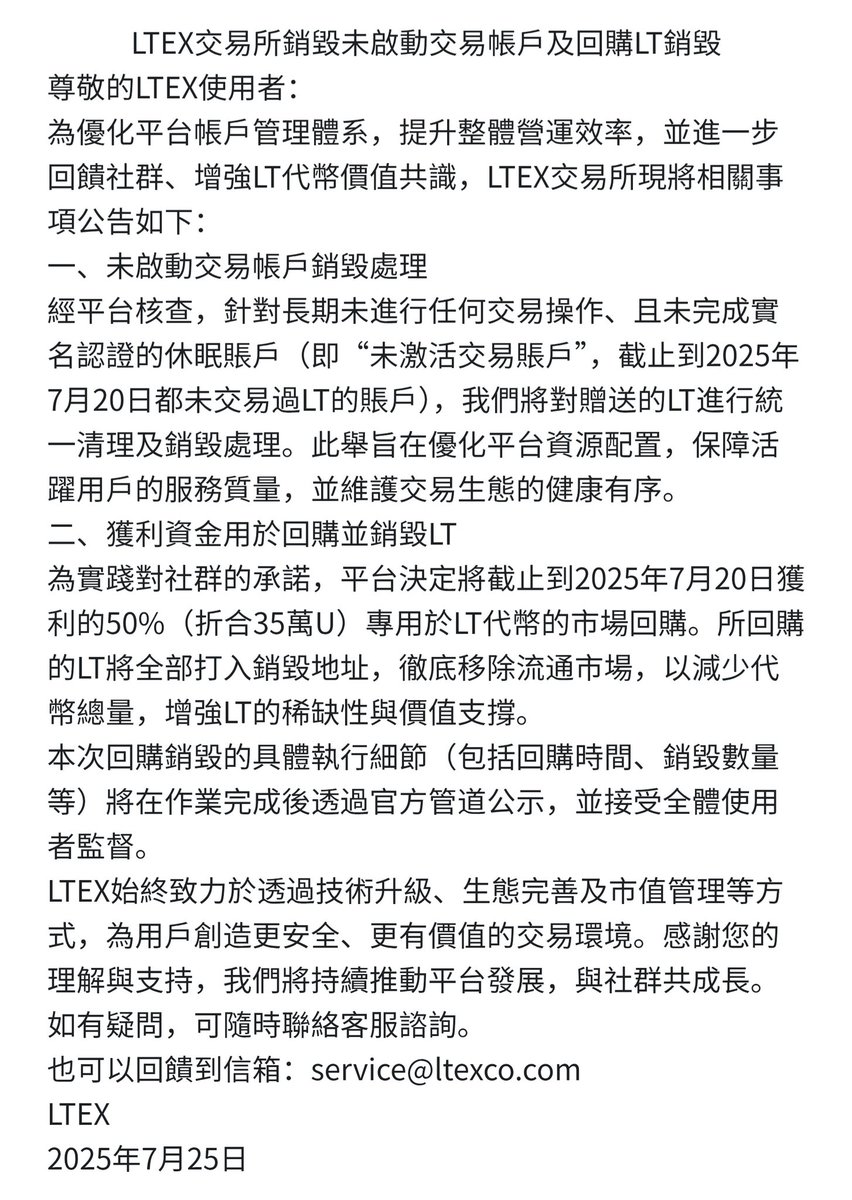 LTEX tweet media