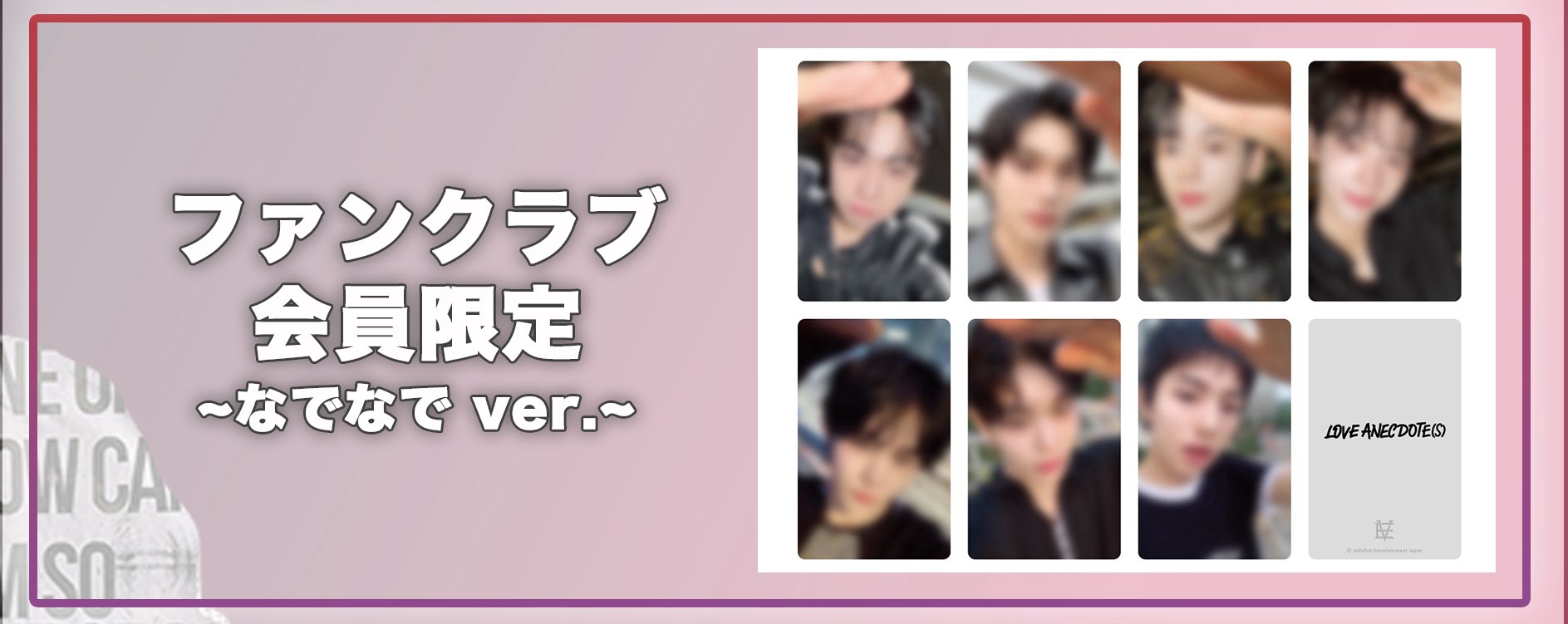 young posse 香港 Fancon 入場特典 トレカ 5枚セット Stray Kids - Stray Kids 香港公演 VIP特典 ポストカードセット