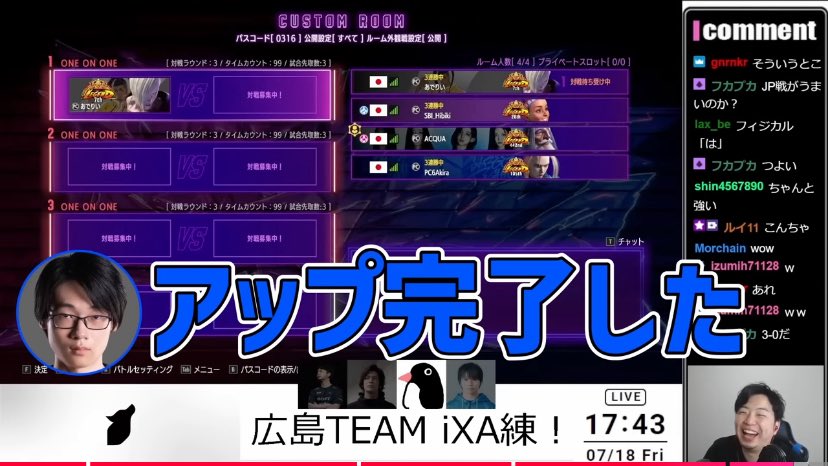 akiradayooooo's tweet image. 【スト6】「真面目にやってね!?」「きっしょ…」「え…今なんて言った?」iXAチーム錬が仲良しすぎて19歳の若手&quot;あでりい&quot;の不遜を引き出すあき... youtu.be/C94FcFOCA2Y?si… @YouTubeより

あでりい、良い味します
でもフーリガン投げ食らっただけで「きっしょ！」は言い過ぎじゃない？？？