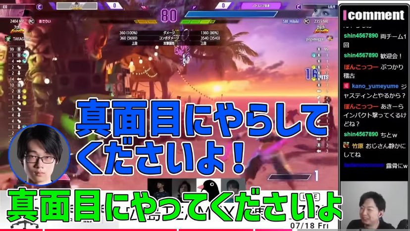 akiradayooooo's tweet image. 【スト6】「真面目にやってね!?」「きっしょ…」「え…今なんて言った?」iXAチーム錬が仲良しすぎて19歳の若手&quot;あでりい&quot;の不遜を引き出すあき... youtu.be/C94FcFOCA2Y?si… @YouTubeより

あでりい、良い味します
でもフーリガン投げ食らっただけで「きっしょ！」は言い過ぎじゃない？？？