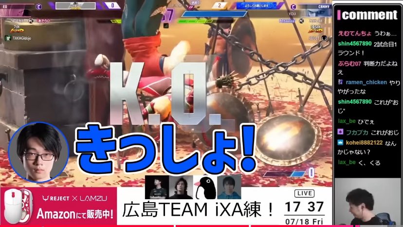 akiradayooooo's tweet image. 【スト6】「真面目にやってね!?」「きっしょ…」「え…今なんて言った?」iXAチーム錬が仲良しすぎて19歳の若手&quot;あでりい&quot;の不遜を引き出すあき... youtu.be/C94FcFOCA2Y?si… @YouTubeより

あでりい、良い味します
でもフーリガン投げ食らっただけで「きっしょ！」は言い過ぎじゃない？？？