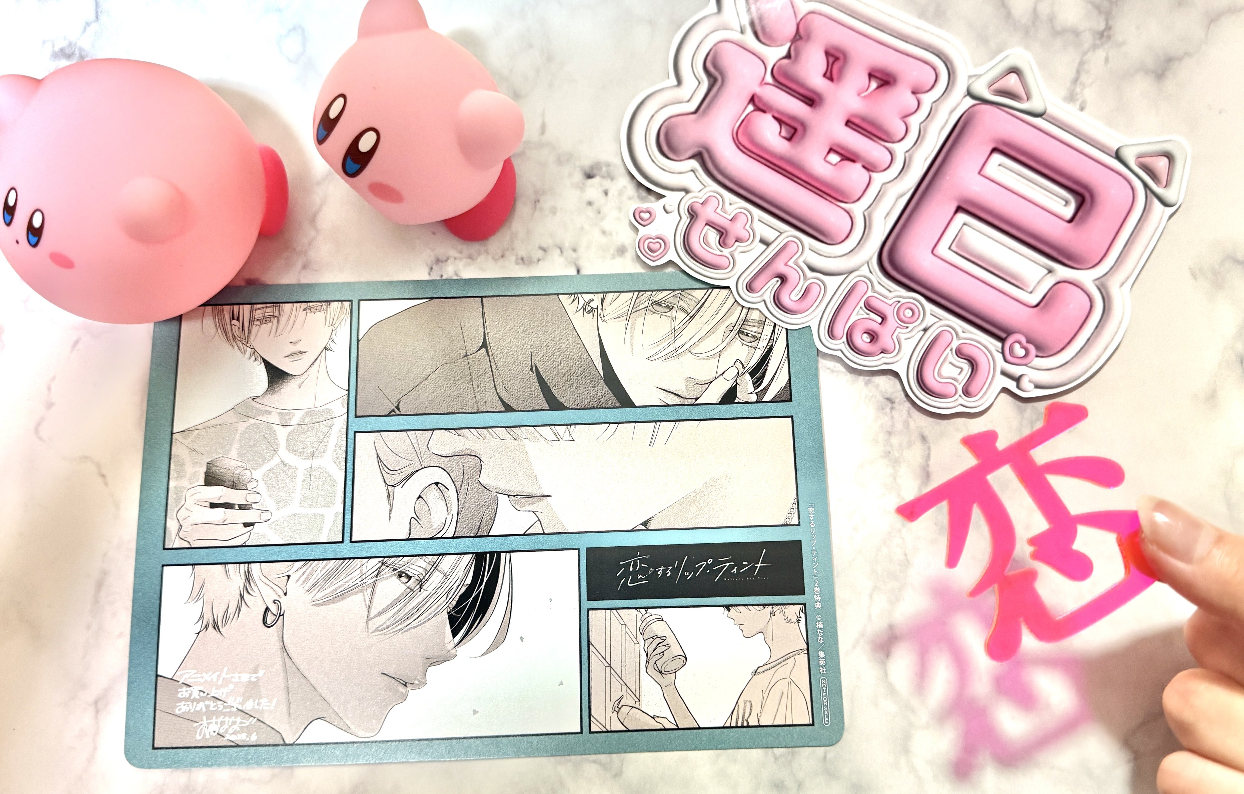 楠なな『恋リプ③巻💄💋』9/25発売！ (@nappru_) / X