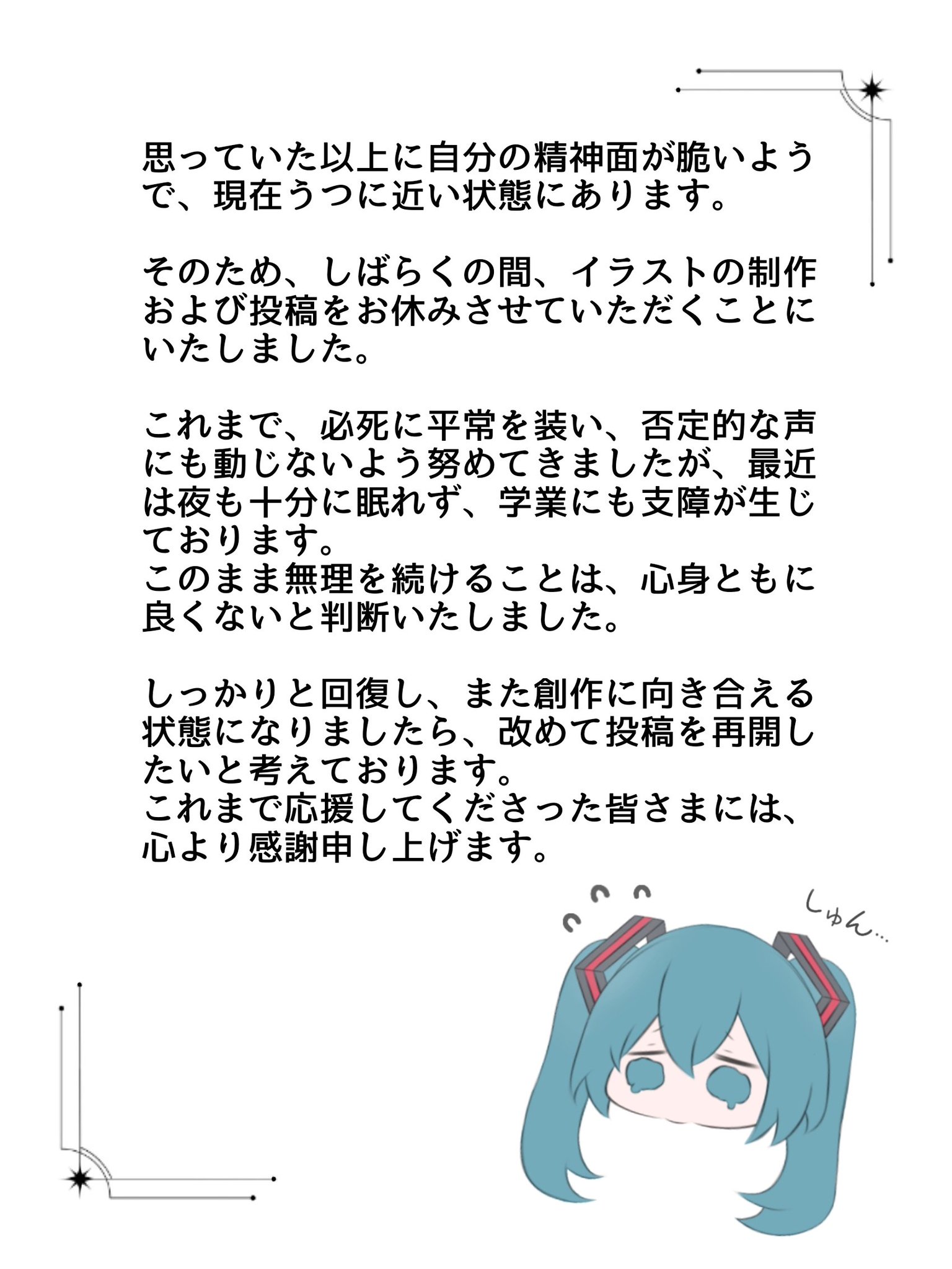 もも☆プロフ確認お願いいたします。♡おまとめ5点 ᴍᴀʏᴜ on X: 
