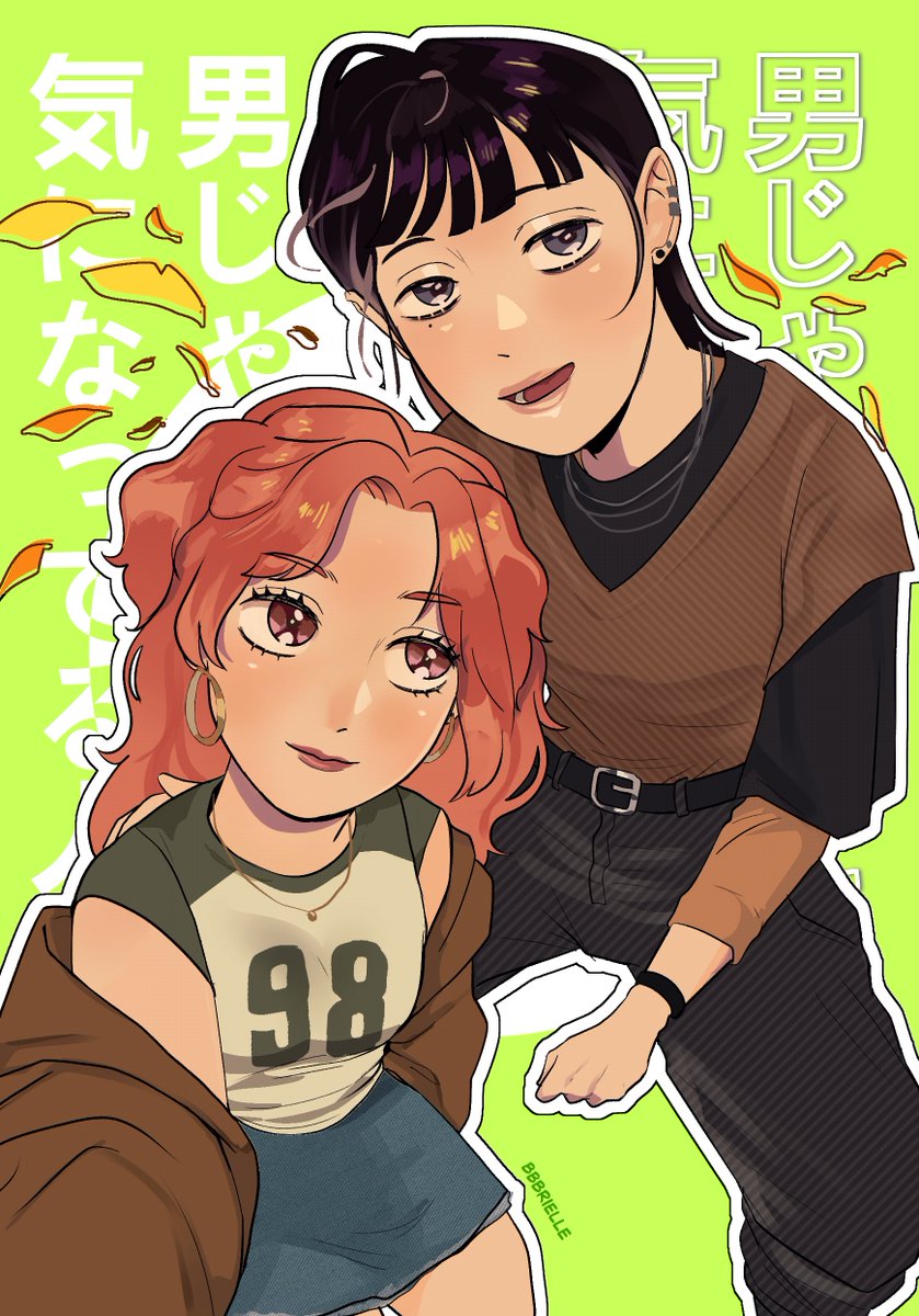 🇵🇸 bri🎗️💗 - OPEN C0MMS tweet media