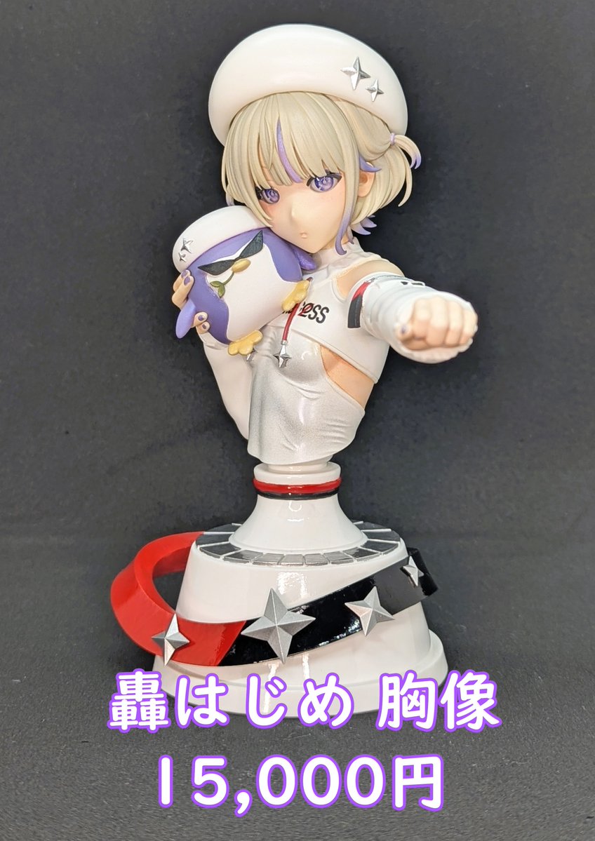 HanAstray's tweet image. ワンフェス告知
卓番 4-22-05
3Dプリント出力品の未塗装未組立キットです
番長にはドールアイ用の瞳デカールとReGLOSS
デカール付き
※ドールアイ用のレンズは付属しません
WAVEさんのH・アイズ2(300円ほど)の7mmレンズを
別途用意して下さい
お願いします
#ワンフェスおしながき #WF2025夏