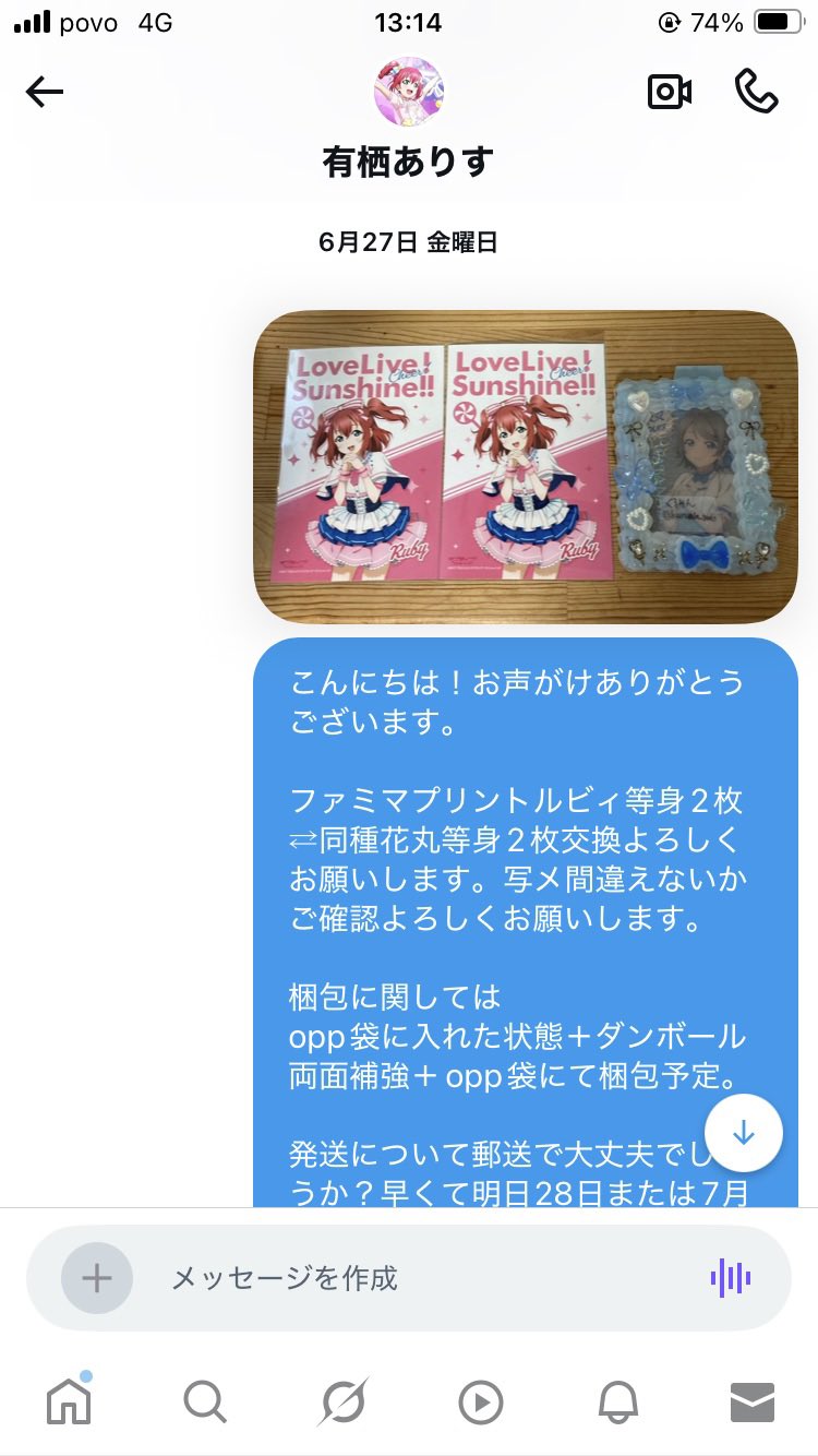 くるみん+｡.☆ (@kurumin_goods) / X