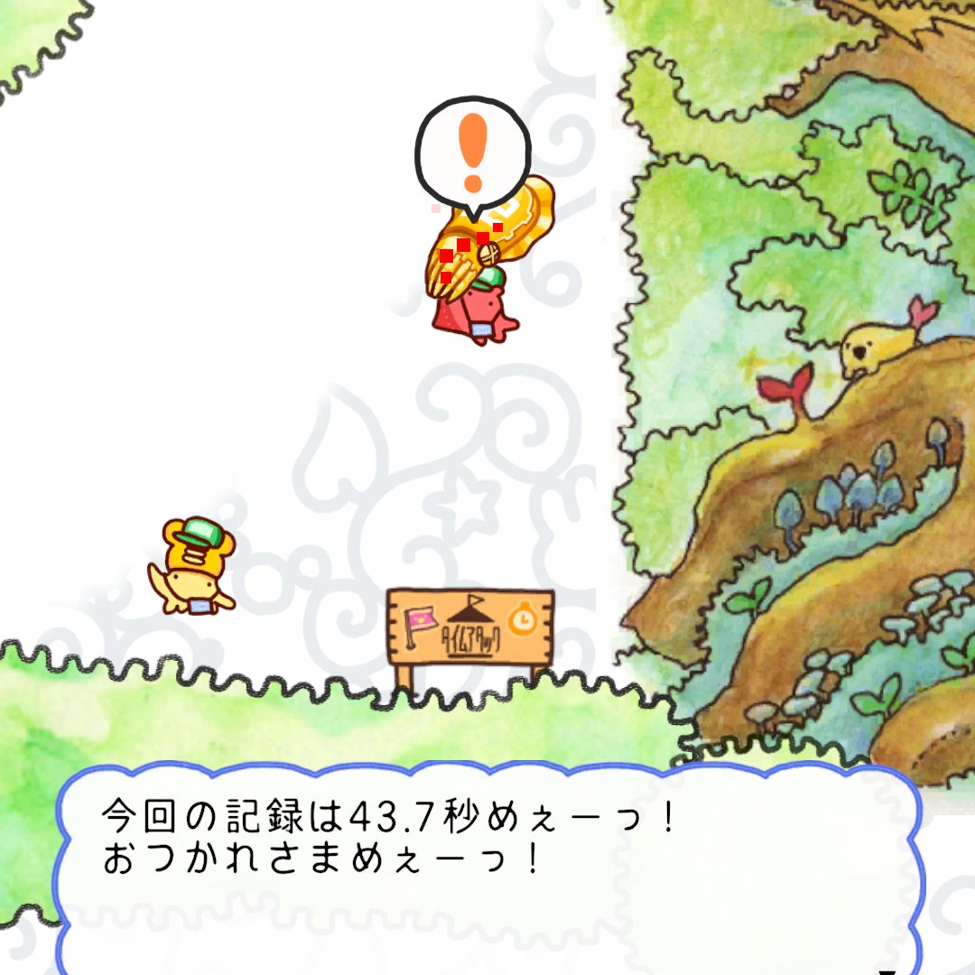 mijima_game's tweet image. ああああああ!!
初めて!45秒切った!!
スマホでやった私のコツ
ターボアイテム2つ分逆走
→ターボ中にミミイカに話しかけてスタート
ダブルタップのダッシュなしでクリアした。
いやっほーーい!
#ドコドコランド