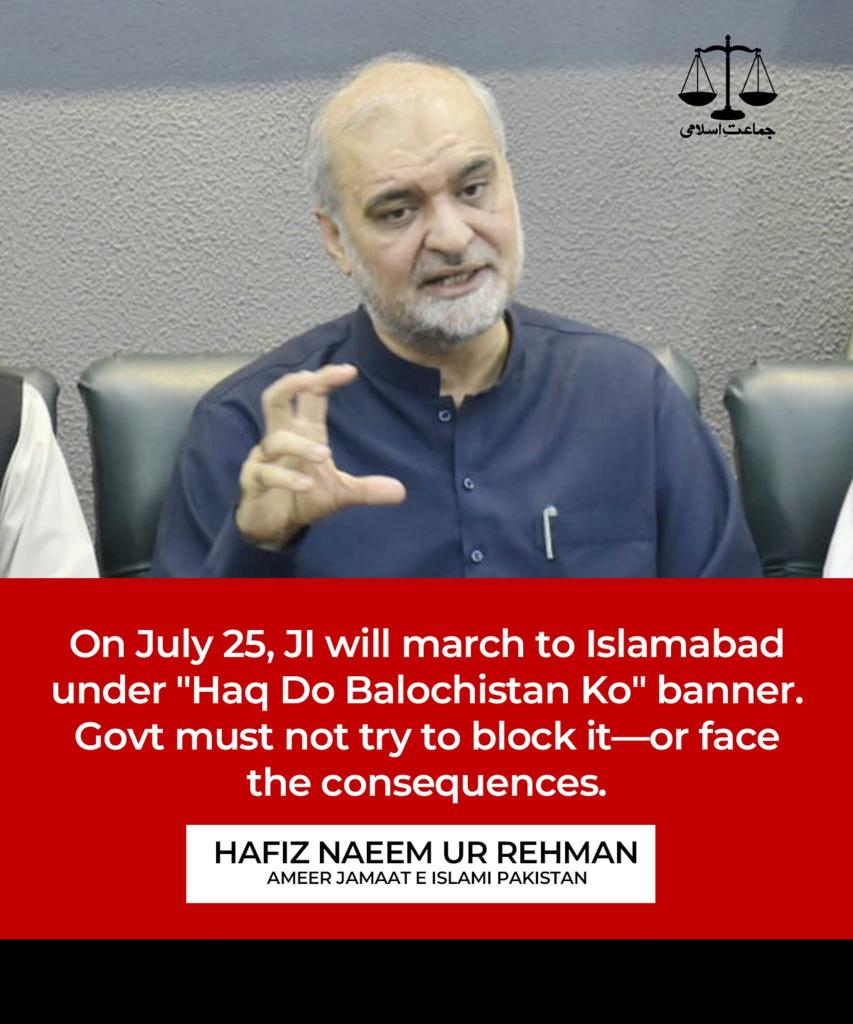 Umairlook's tweet photo. کوئٹہ سے اسلام آباد تک لانگ مارچ صرف فاصلے نہیں طے کر رہا، یہ مظلوموں کی صدا کو اقتدار کے ایوانوں تک پہنچا رہا ہے۔
مولانا ہدایت الرحمن بلوچ (@MHidayatRehman )کی یہ جدوجہد پورے پاکستان کے ضمیر کو جھنجھوڑ رہی ہے۔
بلوچ عوام تنہا نہیں ہیں!
#HaqDoBalochistanKo https://t.co/Byj42Ygg5C