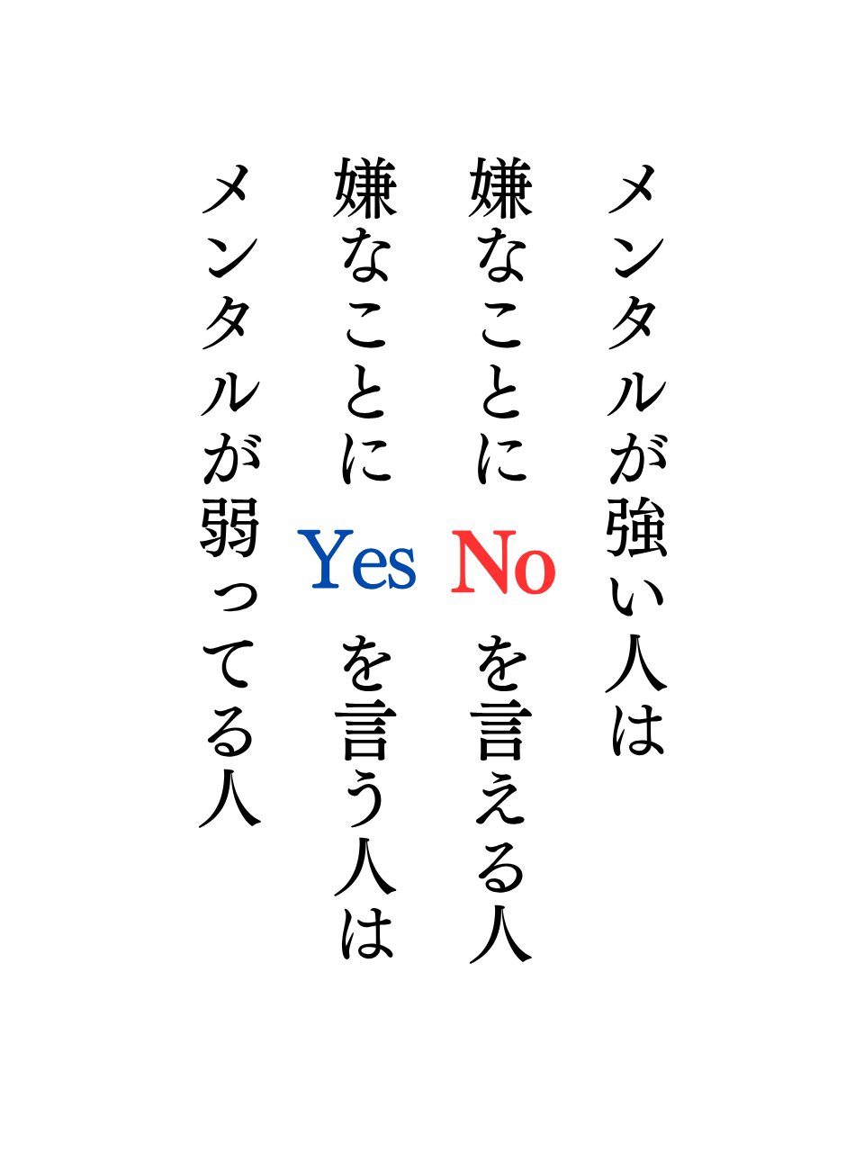 よっしー on X: 