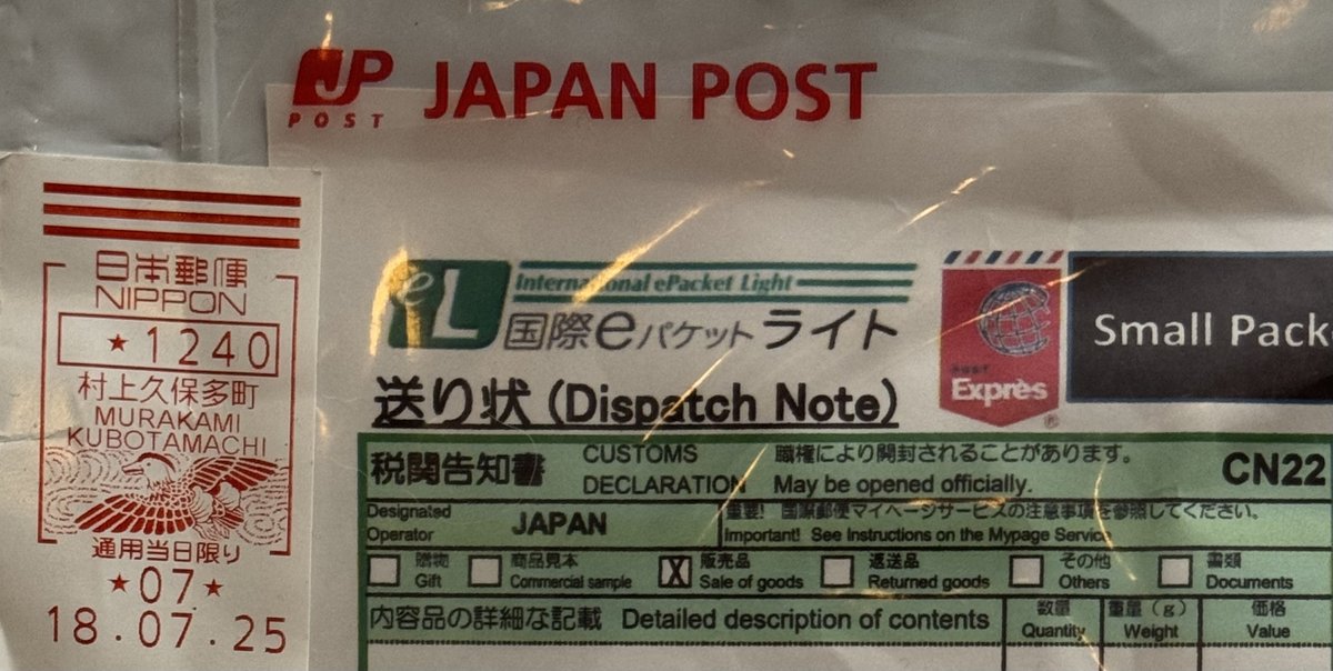 xenodium's tweet image. I recently found out rakuten.co.jp ships internationally and it's dangerously awesome, 'cause who doesn't need a tradiitional #japanese apron (maekake) anything.ne.jp/en/pages/maeka… #japan #cooking #baking #sourdough #前掛け