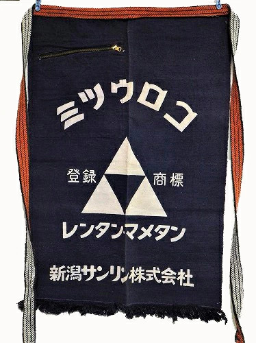 xenodium's tweet image. I recently found out rakuten.co.jp ships internationally and it's dangerously awesome, 'cause who doesn't need a tradiitional #japanese apron (maekake) anything.ne.jp/en/pages/maeka… #japan #cooking #baking #sourdough #前掛け