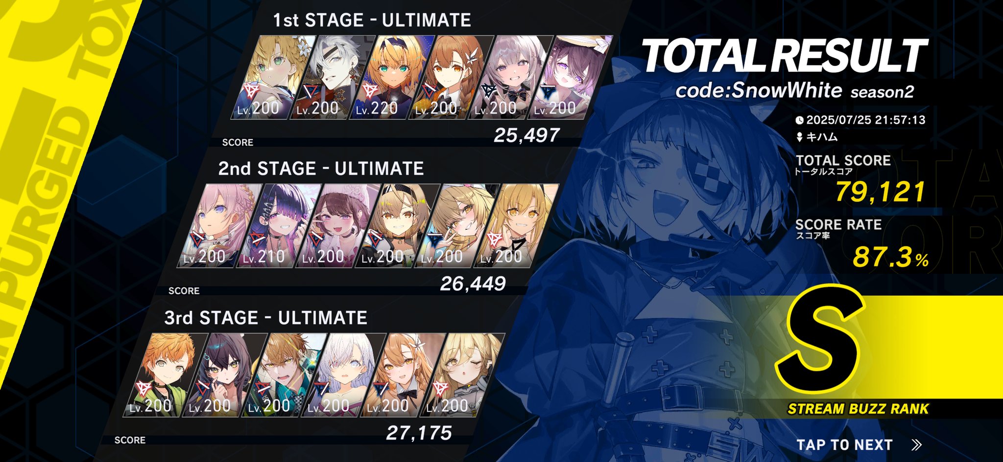 【コメントでの購入希望者限定】PBM Healing Orthe キハム on X: 