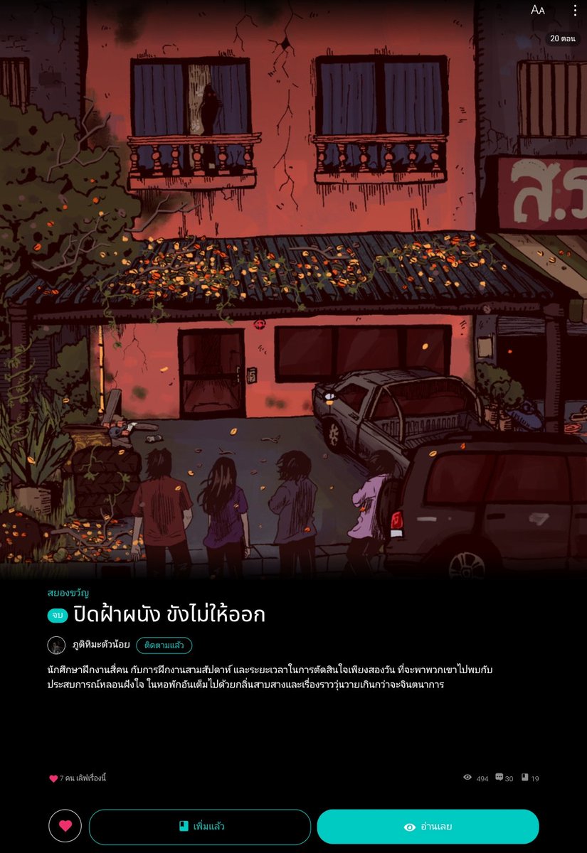 (rest) น_อ_ด_อ_y_a หมวกฟาง👒🍒 tweet media