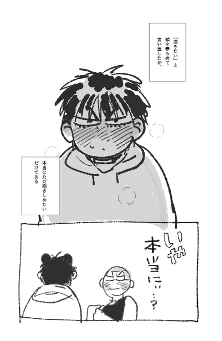 ※本当 