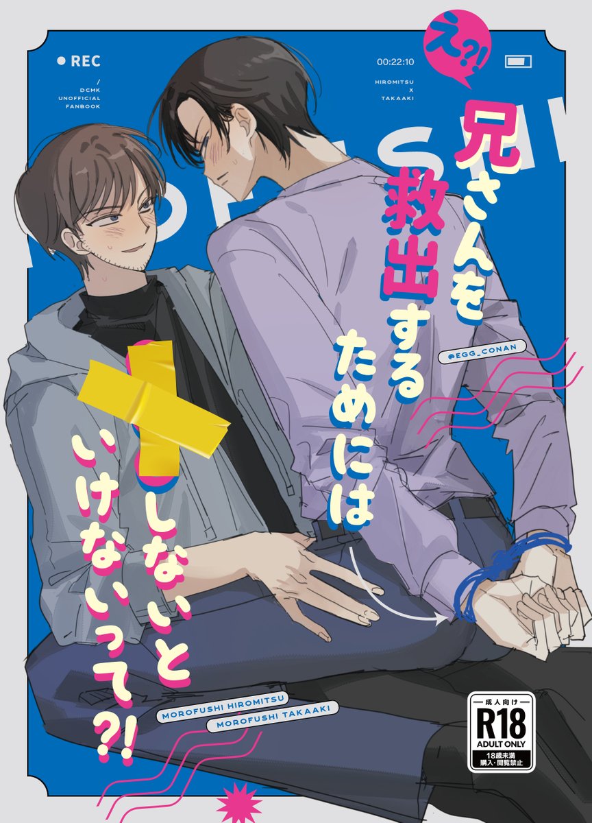 egg_conan's tweet image. 9/21 戦国八陣虎之巻2 景高 新刊サンプルです

景高 / A5 / 32-36p / R18 / 500円 (予定)

サンプル ▶ pixiv.net/artworks/13310…
部数アンケート(~8/9)(※早期終了の可能性) ▶ forms.gle/TnNNNuduLrer5M…
ご協力いただければ幸いです 🫂