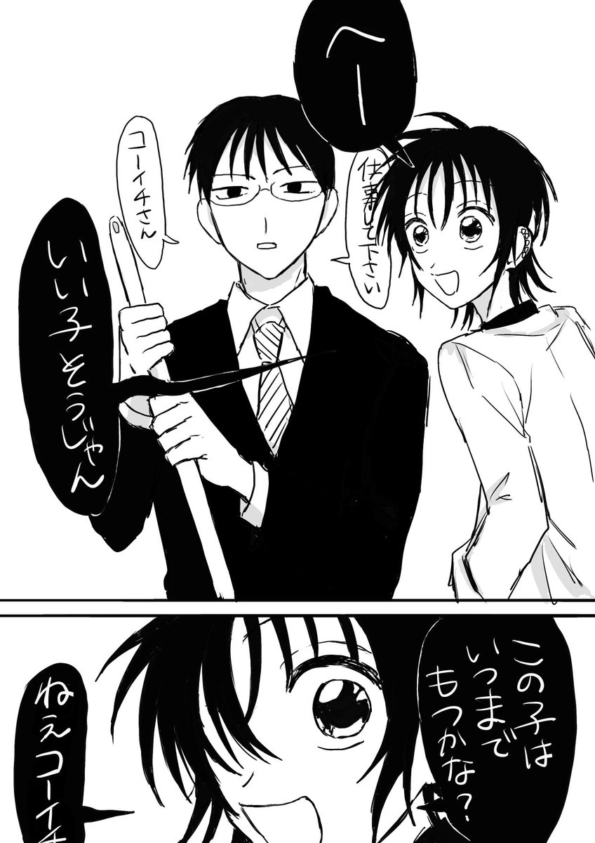 JbwtU's tweet image. 