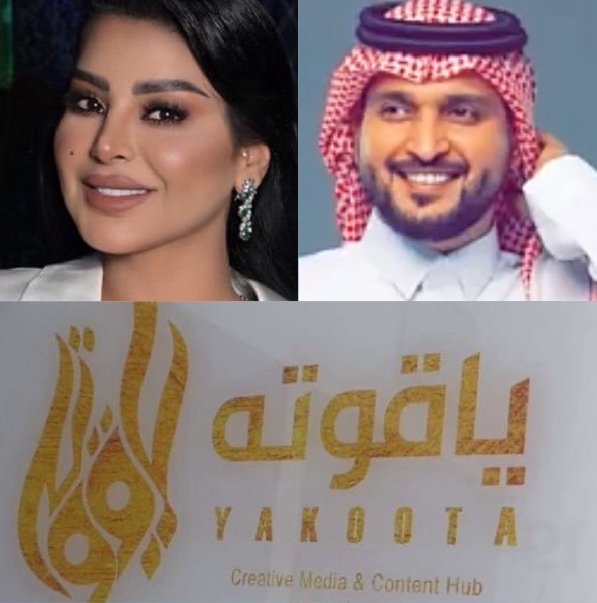 🛑
يتم التحضير لمسلسل رمضاني من إنتاج #ياقوته 
تأليف #محمد_السلطان وبطولة النجمه #ريم_عبدالله.