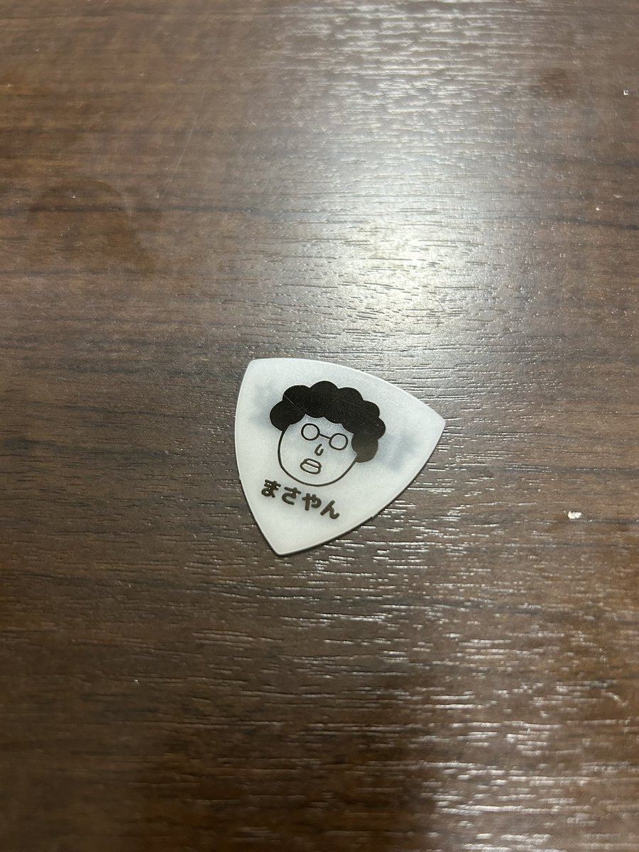 masayuki_web's tweet image. ライブの最後に客席にピック投げたの。で、終演後に片付けしてたらスタッフさんに「お客さんからピックが返ってきました」って渡されたんやけどそんなことある?