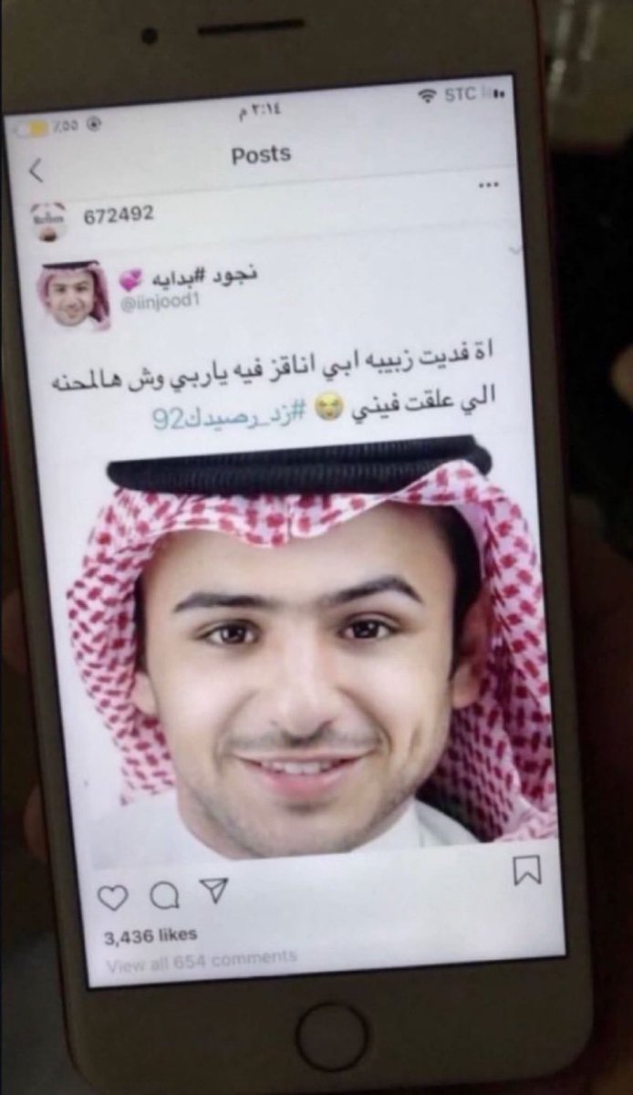 أسامة tweet media