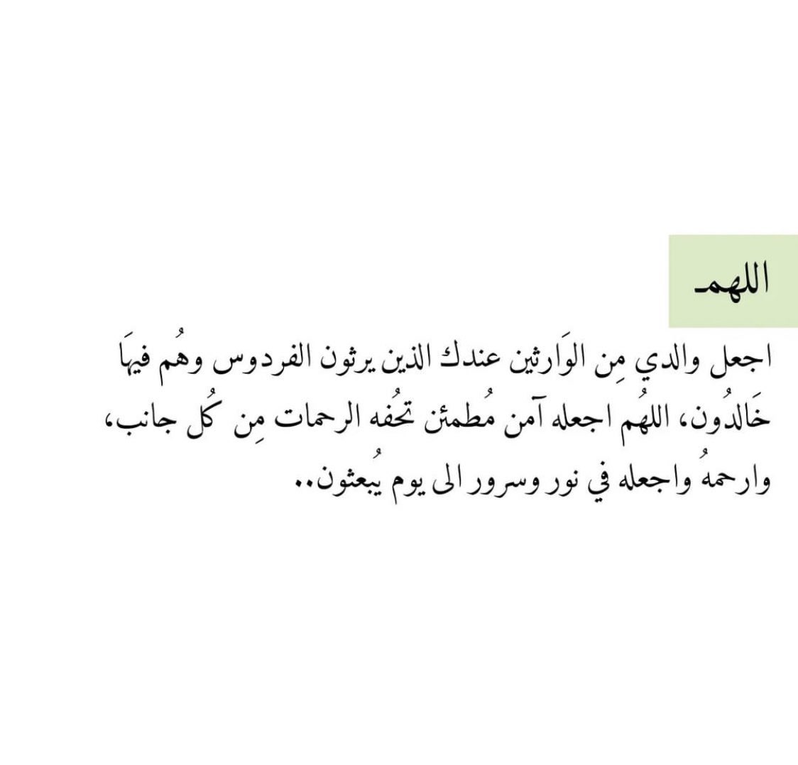 AlshammariOMFS's tweet image. لعلها #ساعه_استجابه