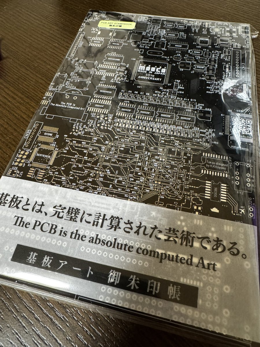 ryuuchamfree's tweet image. めちゃくちゃ刺さるご朱印帳に出会えたので即買い。そうそうこういうのを待ってたんや！！
