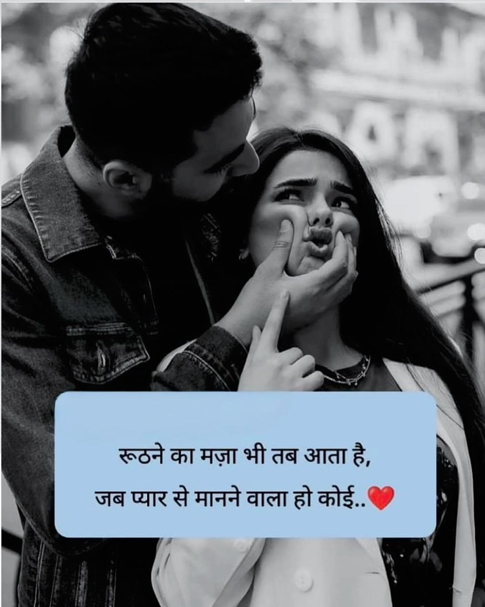 #GoodEvening

जुस्तजू फकत ___तेरी है इस दिल को

 ना तेरे जैसा और__ना ही तुझसे बेहतर

#from_mypen
#___Shadab✍️

New here on #X ready to connect
Do Like / RP let’s grow together
<a href="/Drayshawahid/">𝙰𝚖𝚋𝚎𝚛🩺</a> 
<a href="/ZainabAnsari222/">राह _ए _जुनून</a> 
<a href="/Shy_Princess___/">$нч Pяїпcё$🕊️</a> 
<a href="/Zoyakhan7025/">Zoya khan</a> 
<a href="/khamoshiyan_7/">ek_sukoon</a> 
<a href="/naushi6207/">Syeda Naushaba</a> 
<a href="/98_heer/">Titli🦋</a>