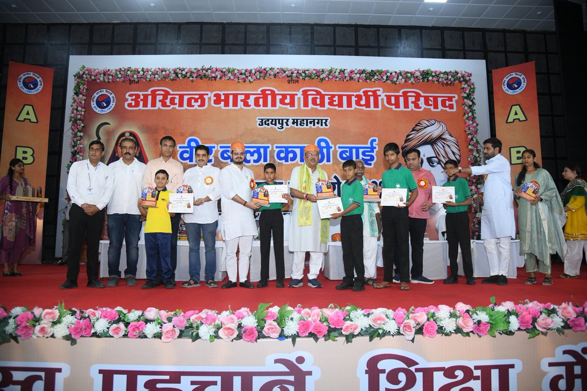 VasudevDevnani's tweet image. अखिल भारतीय विद्यार्थी परिषद, उदयपुर द्वारा आयोजित "प्रतिभा सम्मान समारोह" में प्रतिभाशाली विद्यार्थियों को सम्मानित कर उज्ज्वल भविष्य की शुभकामनाएं दी। कार्यक्रम में अभाविप के क्षेत्रीय संगठन मंत्री श्री अश्विनी कुमार जी भी उपस्थित रहे।
युवा शक्ति ही मजबूत राष्ट्र के निर्माण का…