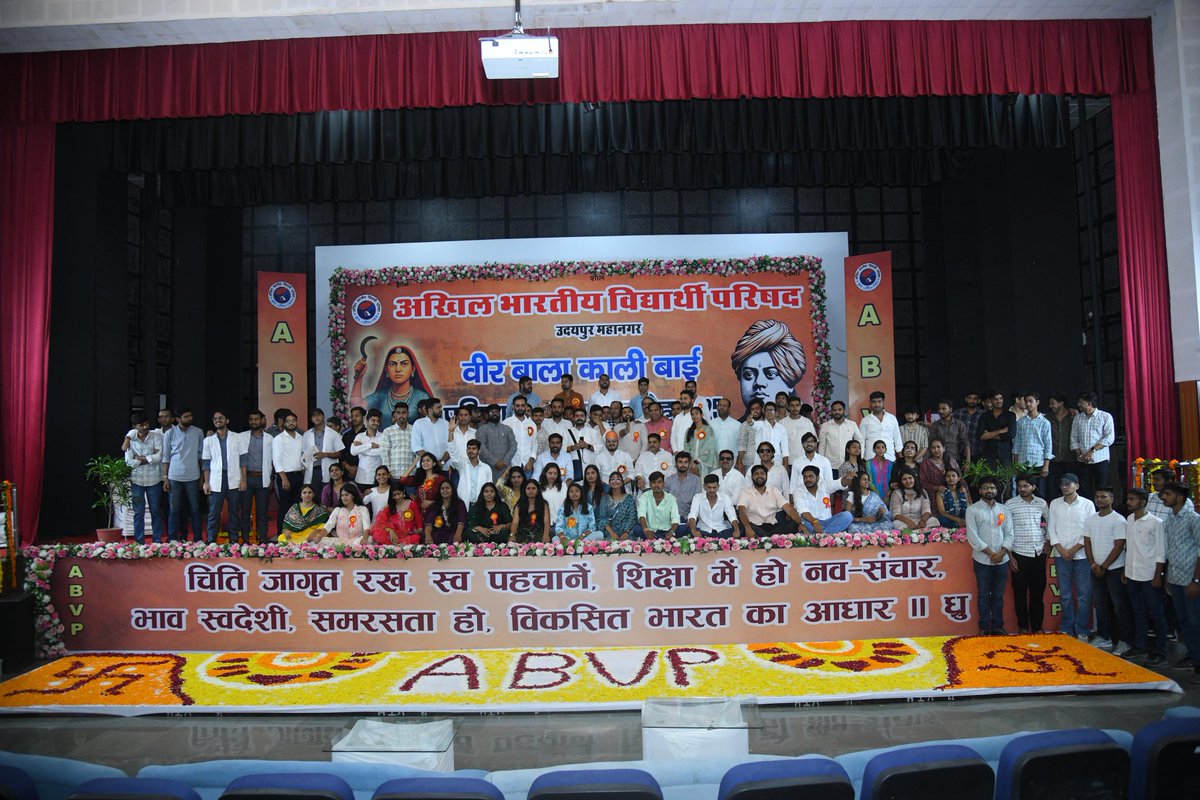 VasudevDevnani's tweet image. अखिल भारतीय विद्यार्थी परिषद, उदयपुर द्वारा आयोजित "प्रतिभा सम्मान समारोह" में प्रतिभाशाली विद्यार्थियों को सम्मानित कर उज्ज्वल भविष्य की शुभकामनाएं दी। कार्यक्रम में अभाविप के क्षेत्रीय संगठन मंत्री श्री अश्विनी कुमार जी भी उपस्थित रहे।
युवा शक्ति ही मजबूत राष्ट्र के निर्माण का…