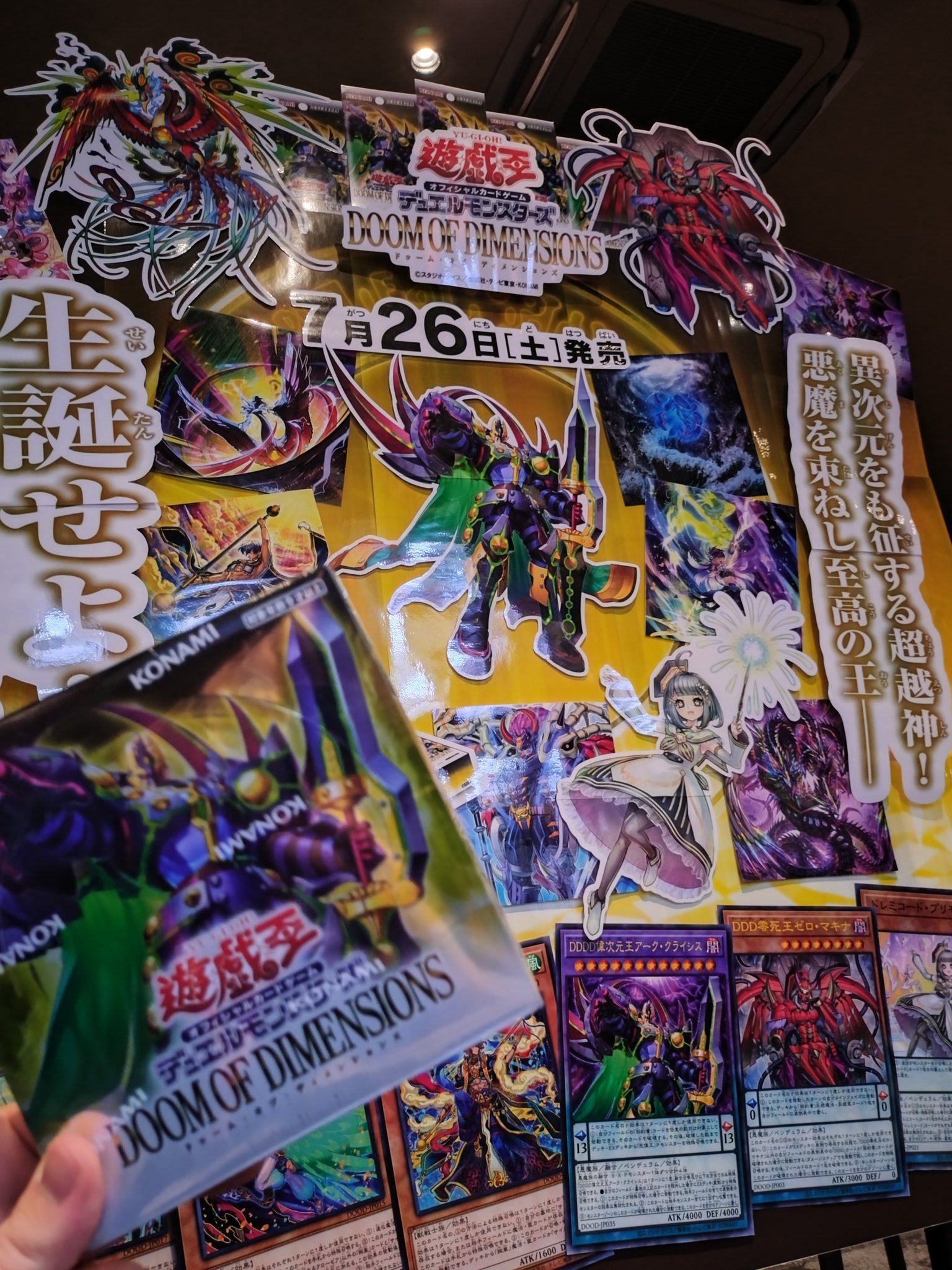 遊戯王 - 遊戯王　サテライトショップ 限定トークン イビルツイン横浜美品売場名 イビルツイン トークン サテライトショップ 横浜限定 - メルカリ