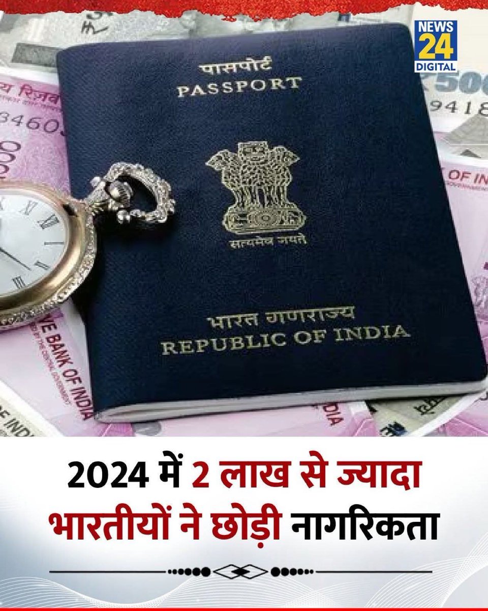 Manoj_Yadav_'s tweet image. मोदी जी का डंका विदेश में बज रहा है भारत में डंका कम सुनाई पड़ता है इसीलिए 2 लाख लोग उनका डंका सुनने भारतीय नागरिकता छोड़कर जा रहा है।