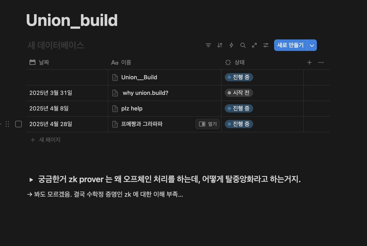 MoneyMonkeycC8's tweet image. zkgm union fam!! 안녕하십니까 유니온 코리아 행님들!

제가 연초에 @blockchainkor 밸리데이터 팀으로 @union_build 리서칭, 밸리데이팅(실제 벨리데이터 x, 노드만 구동), 해당 메트릭을 프로메테우스로 캐칭하여 그라파나로 그려주는 작업을 진행하였습니다. 
또, union docs가 너무 길어 crawling…