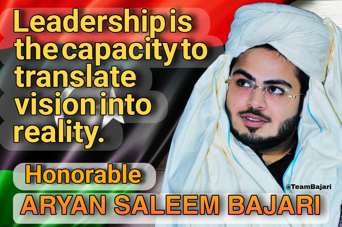 "Leadership is the capacity to translate vision into reality."
— Warren Bennis
Aryan Bajari  
<a href="/MuradAliShahPPP/">Murad Ali Shah</a> #SaleemBajari <a href="/AryanBajari/">Aryan saleem bajari</a>
🔸FB: facebook.com/teambajari
🔸Twitter: x.com/teambajari
🔸YouTube: youtube.com/@TeamBajari 
🔸 Instagram: instagram.com/teambajari