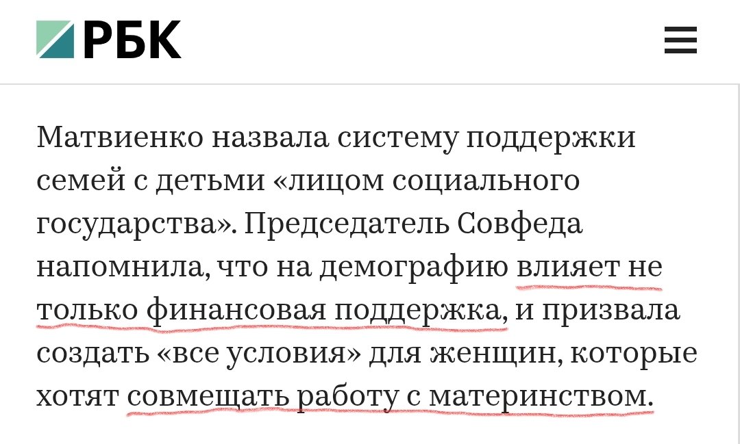 semkolmayer's tweet image. Знаете, за кого я бы голосовать? За кандидата, который сделает обязательным ежегодную психиатрическую экспертизу для членов правительства.
Сами они не скажут, но признаки есть